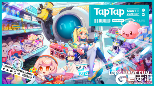 直击2021CJ游戏展区：在“TapTap MART”享受纯粹的游戏乐趣！
