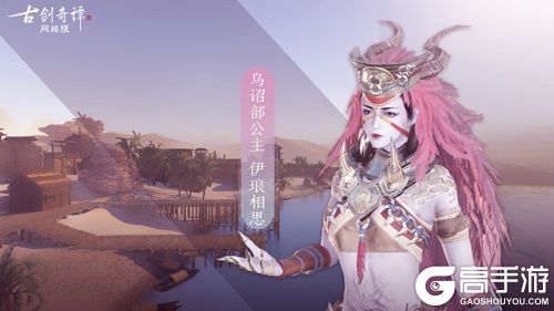 恭迎少女刀卫出关《古剑奇谭OL》全新资料片“月引长刀”12月17日公测