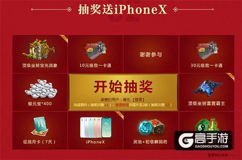 僵尸+吃鸡新玩法《魔侠传》新服今晚7点开启