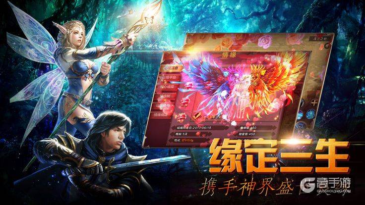 原创                                    魔幻史诗手游新作《最强天使之剑》火热测试中，极致震撼等你挑战！