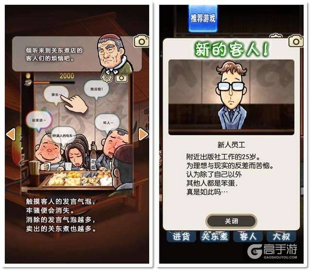 原创                                    最近什么游戏好玩？拯救无聊的你！五一手游指南