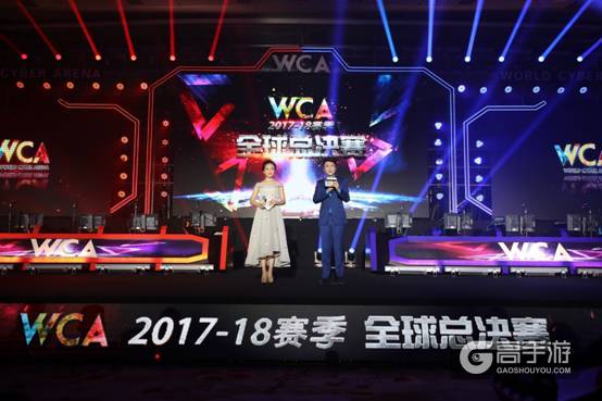 WCA2017-18赛季全球总决赛于珠海盛大开幕!