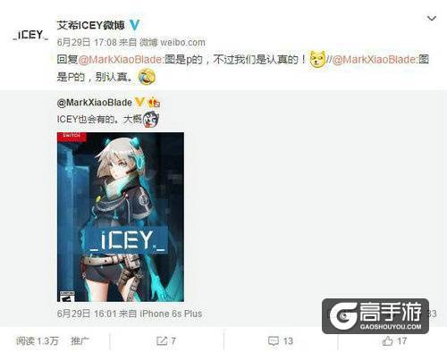 “爱”与“羁绊”与《ICEY》一周年庆“五十万套达成，五大事件公开”