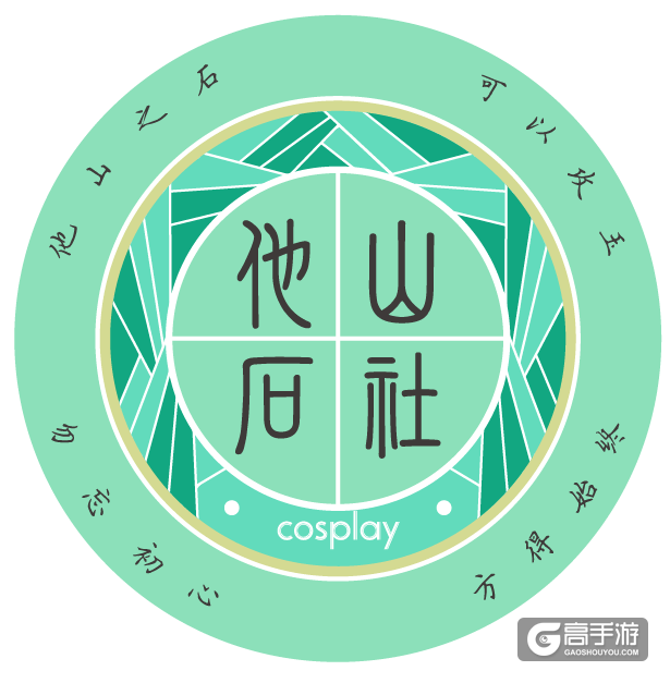 ChinaJoy携手《剑网3》线上Cosplay大赛晋级名单公布啦!