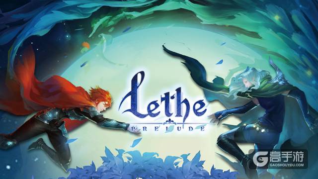 音乐绘卷手游《Lethe》今日登陆App Store