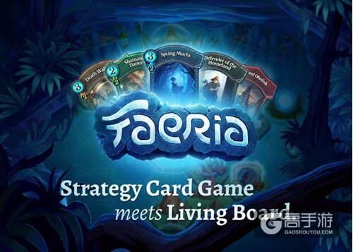 神似《炉石传说》卡牌游戏《Faeria》登陆移动平台