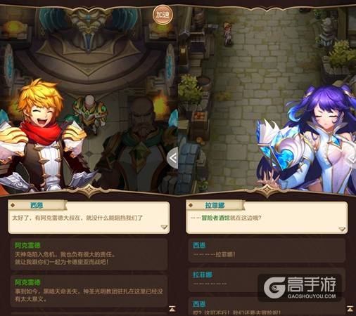 《天命传说》今日登陆App Store 多种挑战玩法提升策略体验