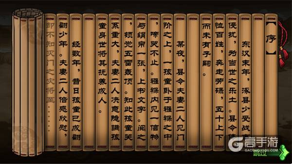 《洪荒之力》正版手游1月17日安卓首发 拟邀傅园慧扮貂蝉