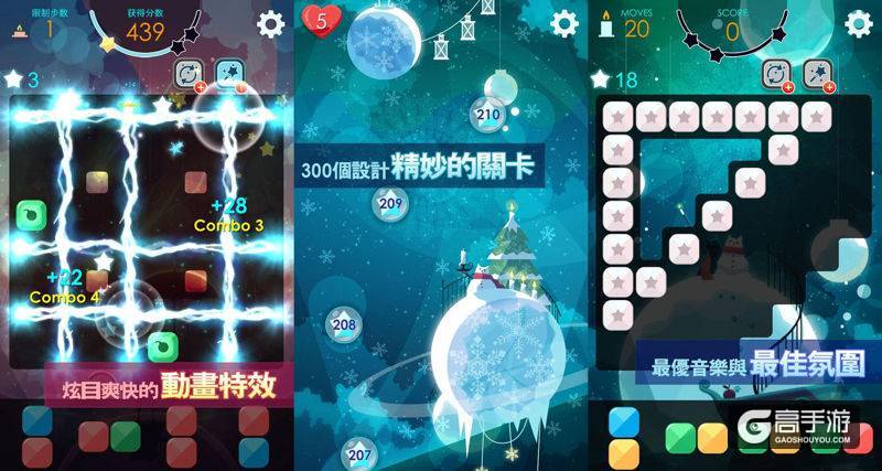 黑猫的星星冒险 《Mr. Catt》登陆安卓平台