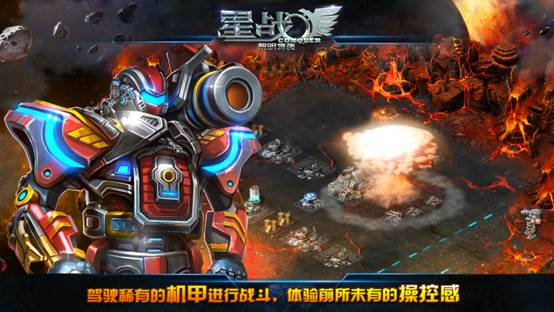 突破性的策略新作 《星战-黎明将袭》华丽起航