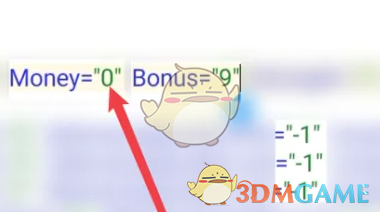 mt管理器修改游戏数据教程