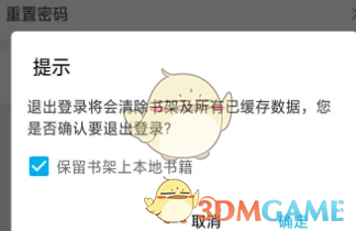 触动漫画怎么经常加载失败