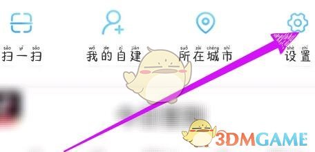 电视家3.0如何收藏频道