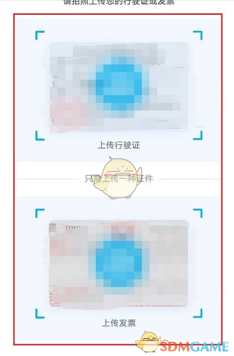 上汽大众app怎么绑定车辆