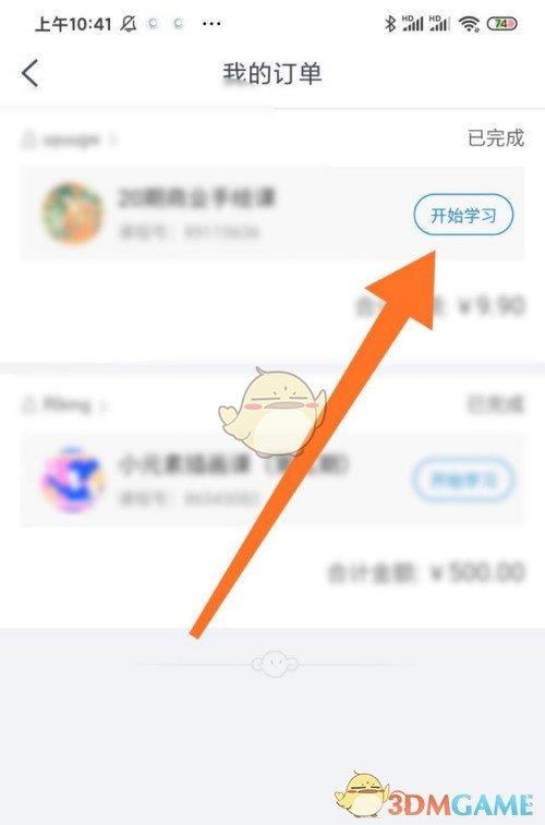 cctalk怎么修改群昵称