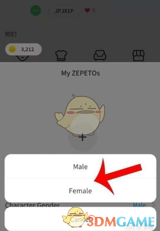 zepeto怎么重置人物