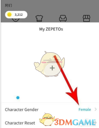 zepeto怎么重置人物