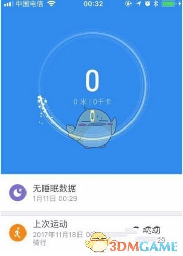 小米运动的行为标注有什么用