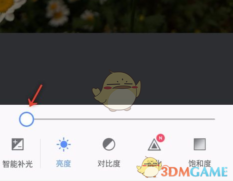 美图秀秀调节图片亮度教程