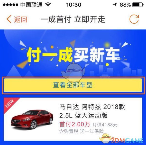 优信二手车怎么看车