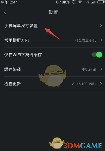 百度怎么vr模式