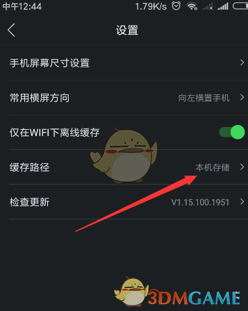 百度怎么vr模式