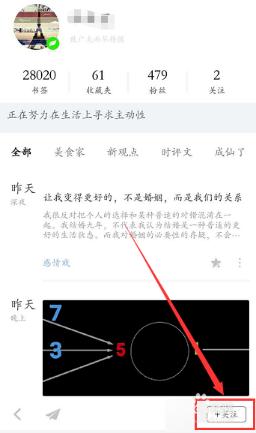 收趣app怎么用