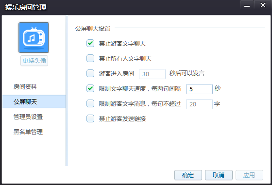 花样直播改名字了吗