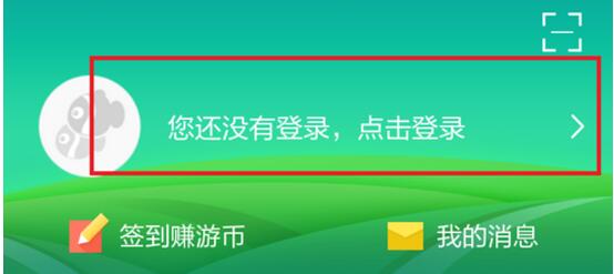 同程旅游如何取消订单