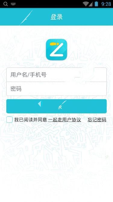 一起走app注册方法介绍