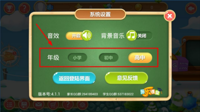 天天练怎么样app怎么样