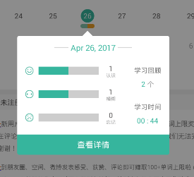 墨墨背单词背完了一遍 怎么重新再背一次