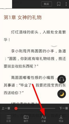 搜狗阅读怎么改名字