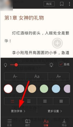 搜狗阅读怎么改名字