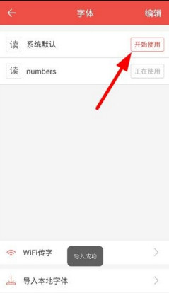 搜狗阅读怎么改名字