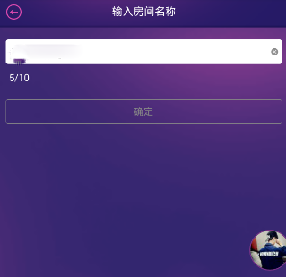 hello语音怎么改房间名字