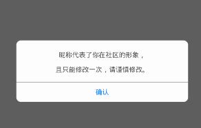 虎扑改名字怎么改