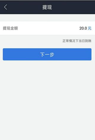 借贷宝提现失败是怎么回事