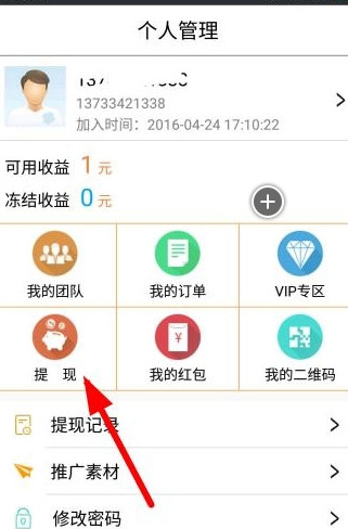 小懒猪网络科技有限公司