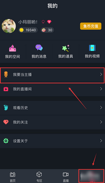 娱儿直播app