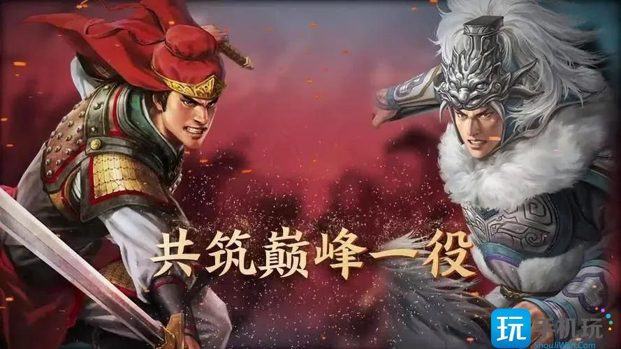 三国志战棋版10级地要多少兵10级地打法技巧攻略