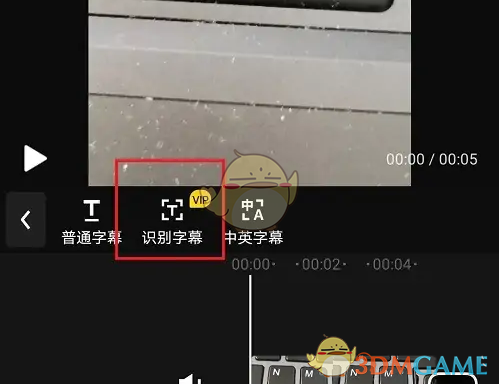 快剪辑自动识别字幕设置方法是什么