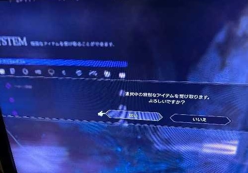 最终幻想16特典武器在哪领[ff16特典武器领取方法]