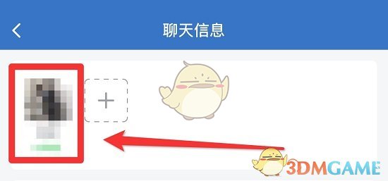 企业微信怎么删除好友?