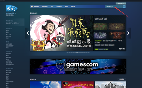 装甲核心6steam叫什么[装甲核心6steam名称介绍]