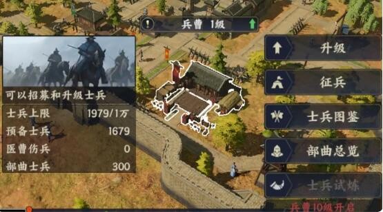 战地无疆有哪些兵种[兵种介绍]