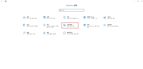 星空按shift跳输入法怎么办[星空游戏中关闭输入法教学]