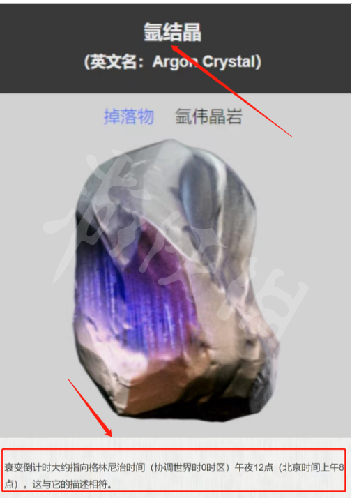 《星际战甲》氩结晶去哪刷？氩结晶产出地图推荐