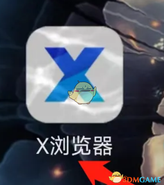 x浏览器历史版本2.0.4