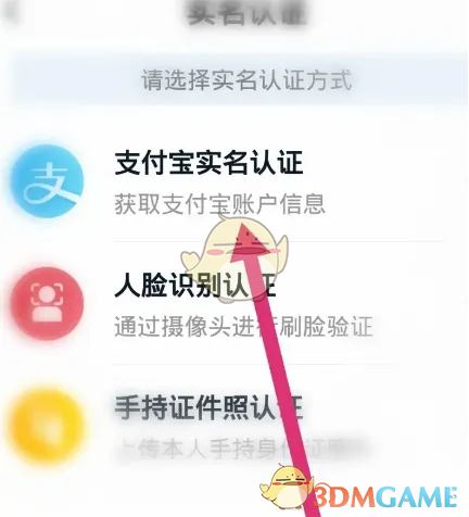 我的长沙app怎么用